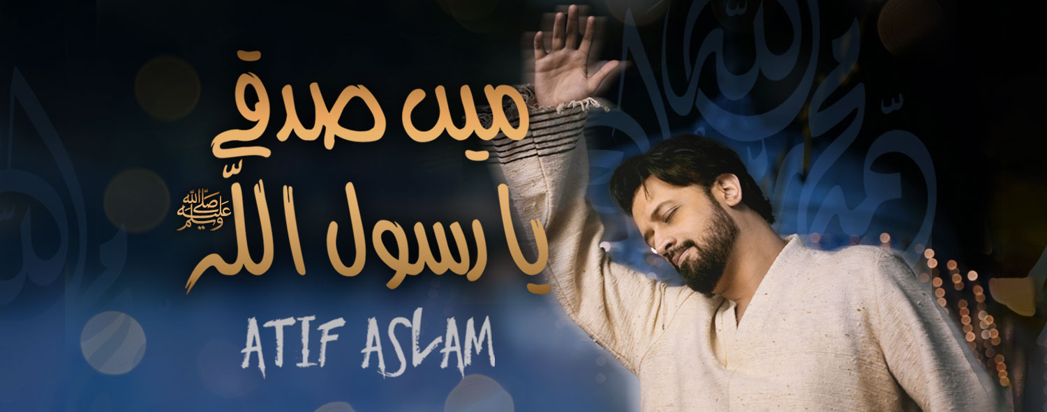 Atif Aslam